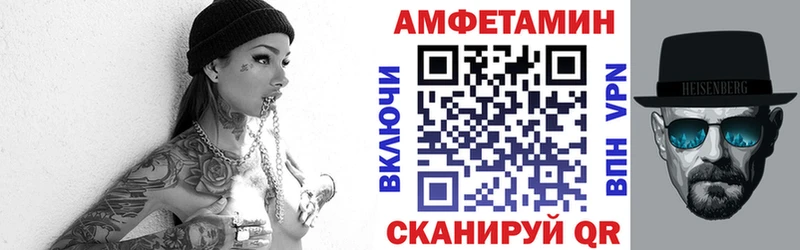 купить   Олёкминск  Амфетамин 98% 