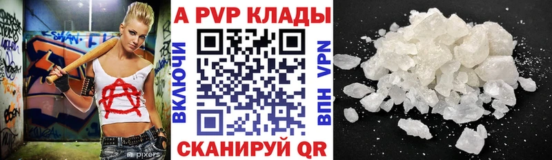 Alpha-PVP СК КРИС  blacksprut маркетплейс  Олёкминск 