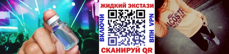 МЕГА онион Олёкминск Бутират оксибутират