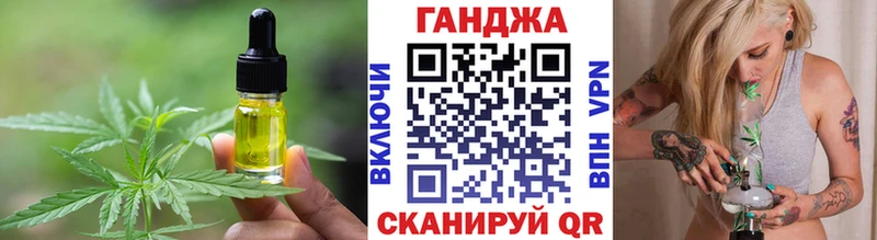 Печенье с ТГК конопля  Олёкминск 