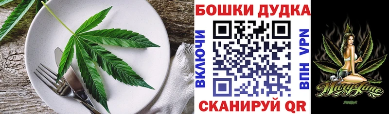 Cannafood конопля Олёкминск