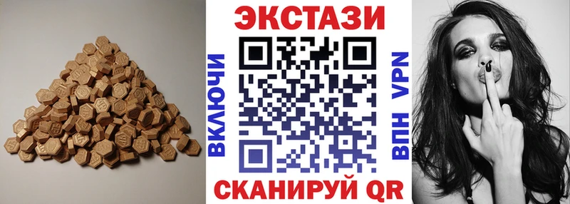ЭКСТАЗИ Cube  ссылка на мегу ТОР  Олёкминск 