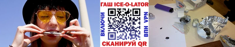 ОМГ ОМГ сайт  Олёкминск  Гашиш VHQ 