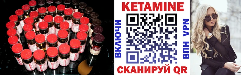 КЕТАМИН ketamine  Олёкминск 