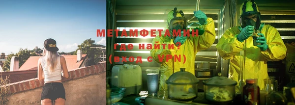 альфа пвп VHQ Богородск