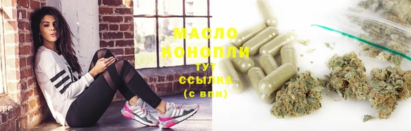 синтетический гашиш Россошь