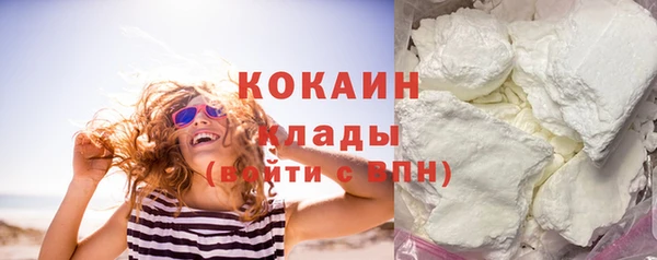 кокаин премиум Рославль