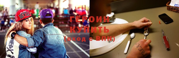 гидропоника Балахна
