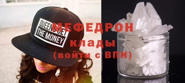 кокаин премиум Рославль