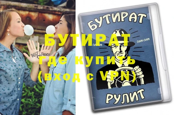 прущий лед Беломорск