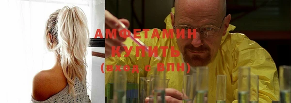гидропоника Балахна