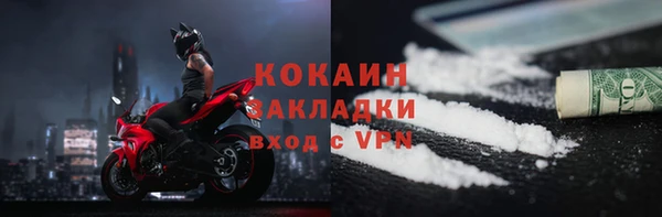 гидропоника Балахна