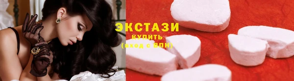 гашик Балабаново