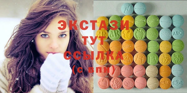 альфа пвп VHQ Богородск