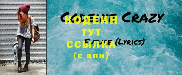 кокаин VHQ Белокуриха