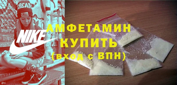синтетический гашиш Россошь