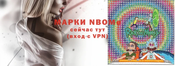 кокаин перу Богородицк