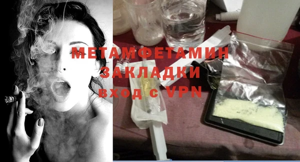 прущий лед Беломорск