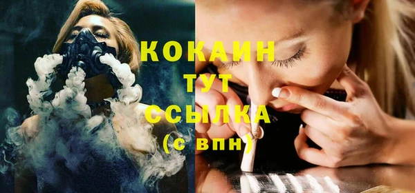 прущая мука Ростов