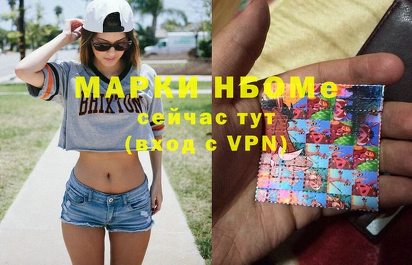 кокаин перу Богородицк