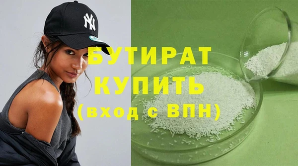 гашик Балабаново