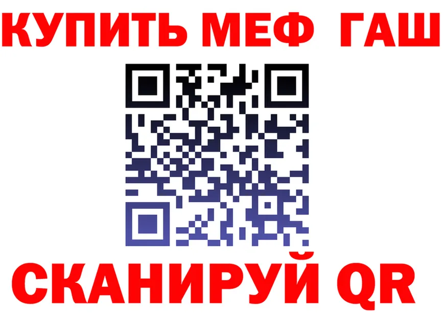 APVP Crystall зеркало площадка мега Олёкминск