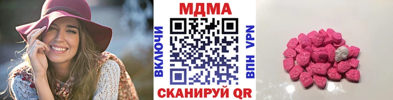 наркота  Олёкминск  MDMA Molly 