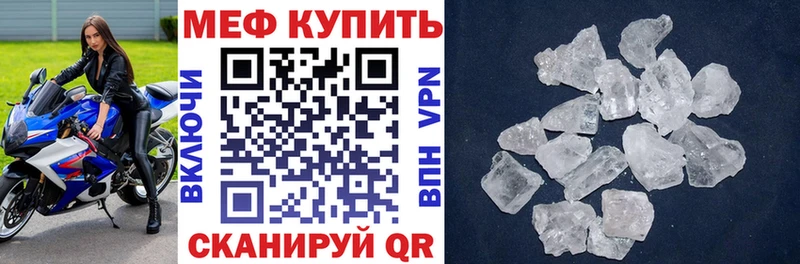 МЕФ мука  МЕГА   Олёкминск 