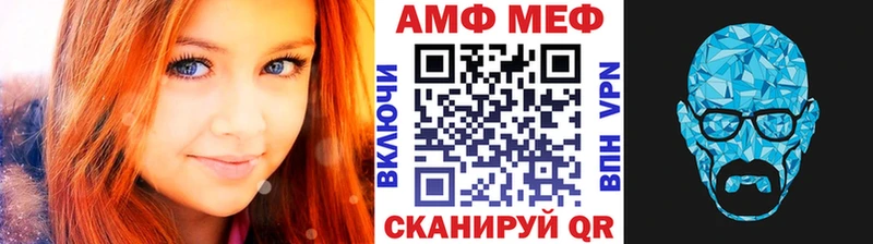 Метамфетамин винт  Олёкминск 