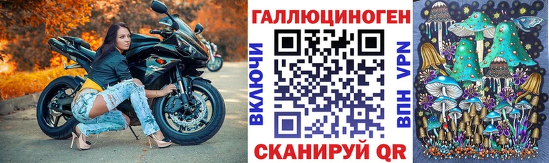 Галлюциногенные грибы Magic Shrooms Олёкминск